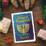 Happy Hanukkah | 5x7 Blank Card